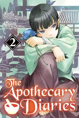 Volume 2 — Монолог фармацевта. Книга 2