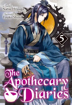 Volume 5 — Монолог фармацевта. Книга 5