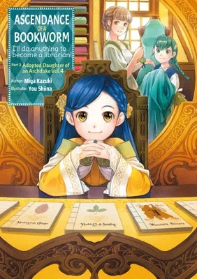 Volume 11 — Часть 3: Приёмная дочь герцога. Том 4