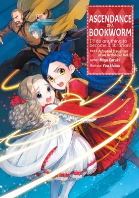 Volume 12 — Часть 3: Приёмная дочь герцога. Том 5