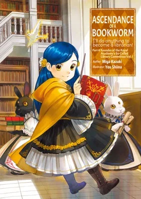 Volume 13 — Часть 4: Основательница некоего библиотечного комитета дворянской академии. Том 1