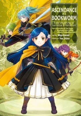 Volume 14 — Часть 4: Основательница некоего библиотечного комитета дворянской академии. Том 2