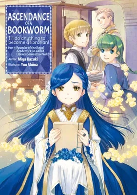 Volume 15 — Часть 4: Основательница некоего библиотечного комитета дворянской академии. Том 3
