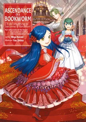 Volume 17 — Часть 4: Основательница некоего библиотечного комитета дворянской академии. Том 5