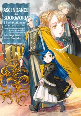 Volume 19 — Часть 4: Основательница некоего библиотечного комитета дворянской академии. Том 7
