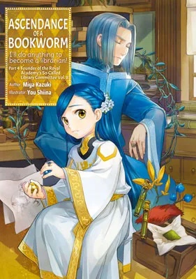 Volume 20 — Часть 4: Основательница некоего библиотечного комитета дворянской академии. Том 8