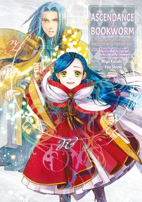 Volume 21 — Часть 4: Основательница некоего библиотечного комитета дворянской академии. Том 9