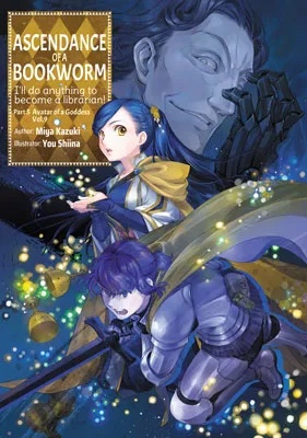 Volume 30 — Часть 5: Воплощение богини. Том 9