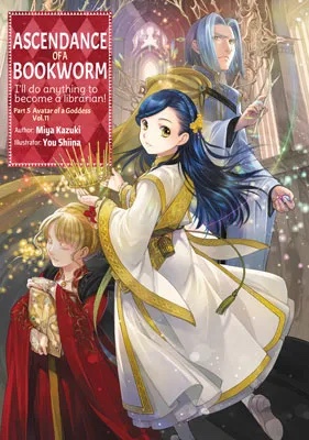 Volume 32 — Часть 5: Воплощение богини. Том 11