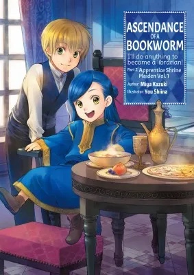 Volume 4 — Часть 2: Ученица храма. Том 1