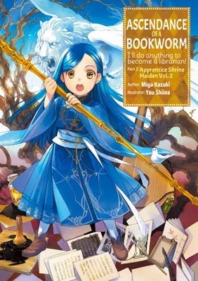 Volume 5 — Часть 2: Ученица храма. Том 2