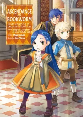 Volume 9 — Часть 3: Приёмная дочь герцога. Том 2