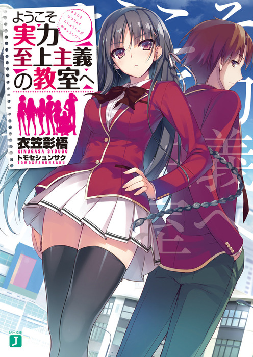 Volume 1