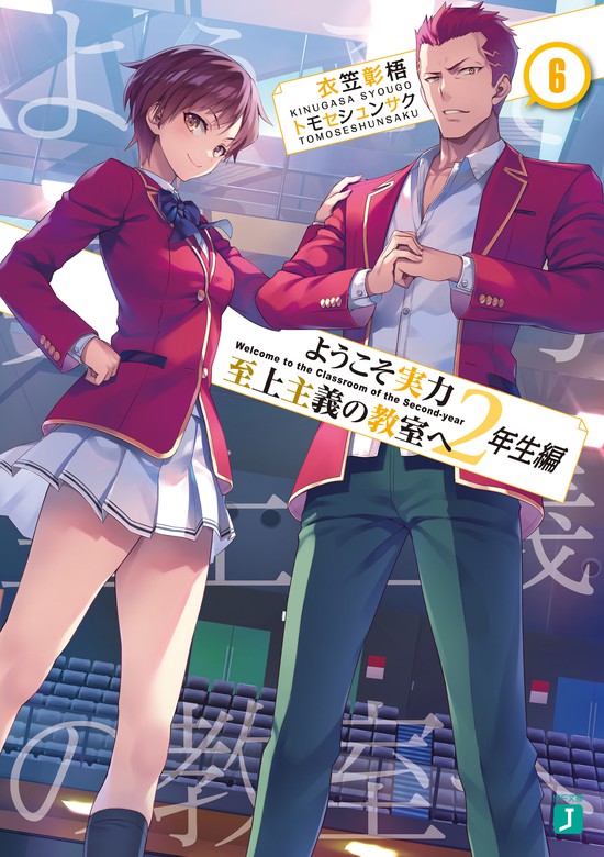 Volume 17 — 2-й год, том 6