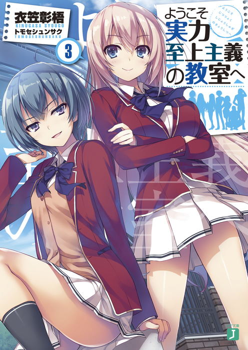 Volume 3