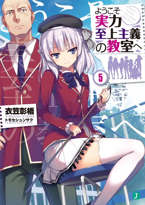 Volume 5