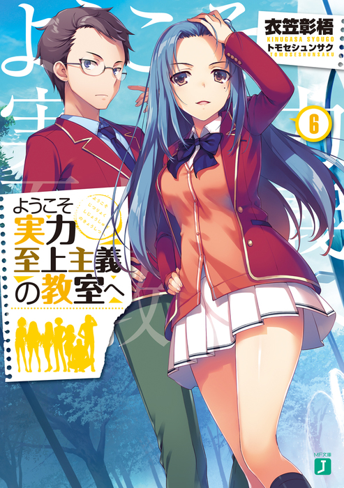 Volume 6
