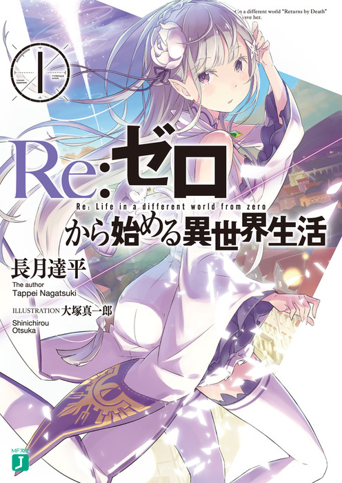 Volume 1