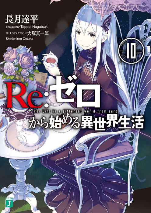 Volume 10