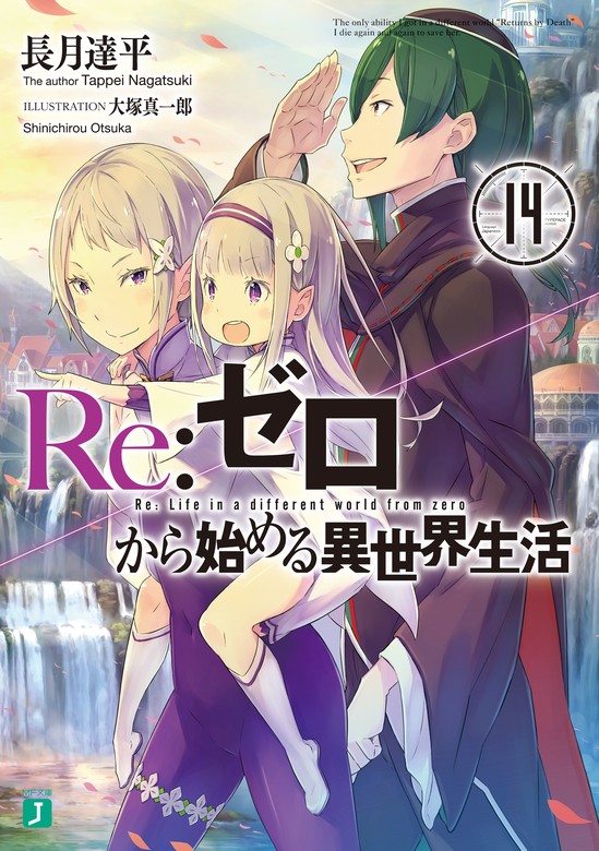 Volume 14
