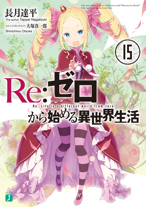 Volume 15
