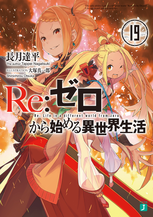 Volume 19