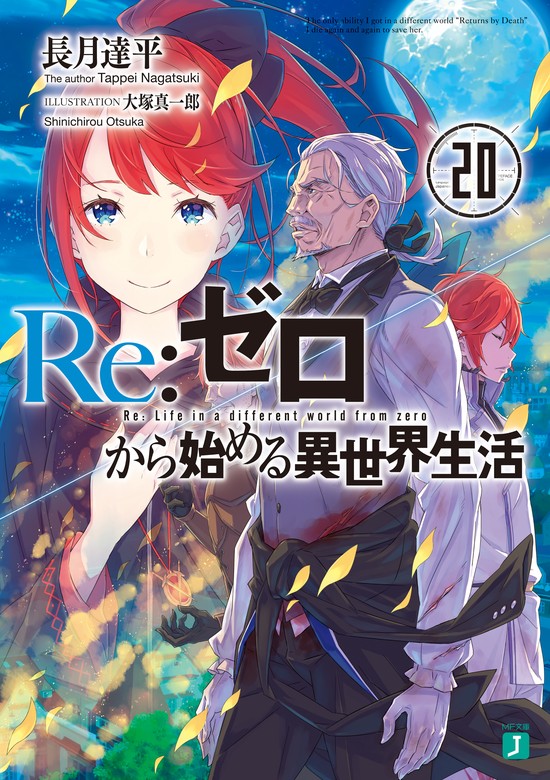 Volume 20