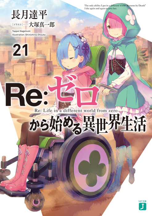 Volume 21