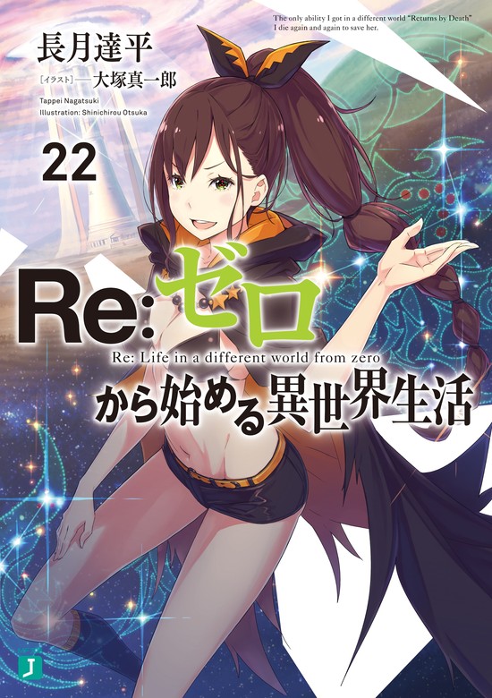 Volume 22