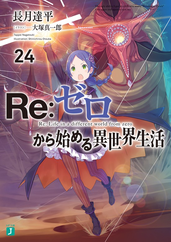 Volume 24