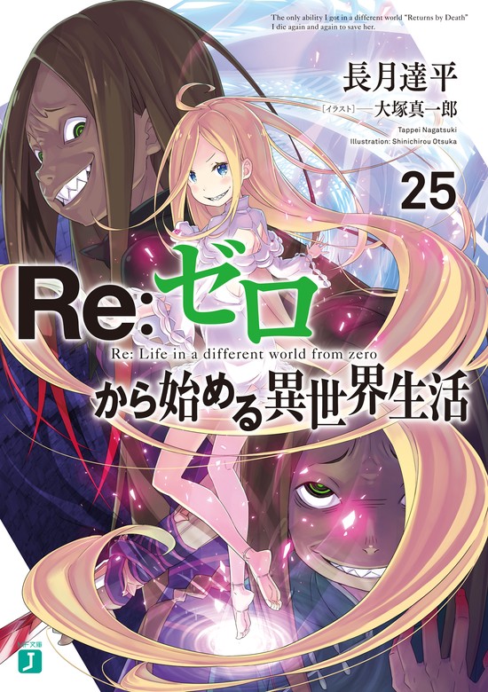 Volume 25