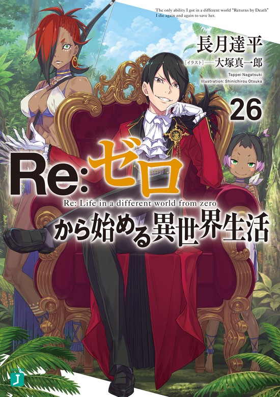 Volume 26
