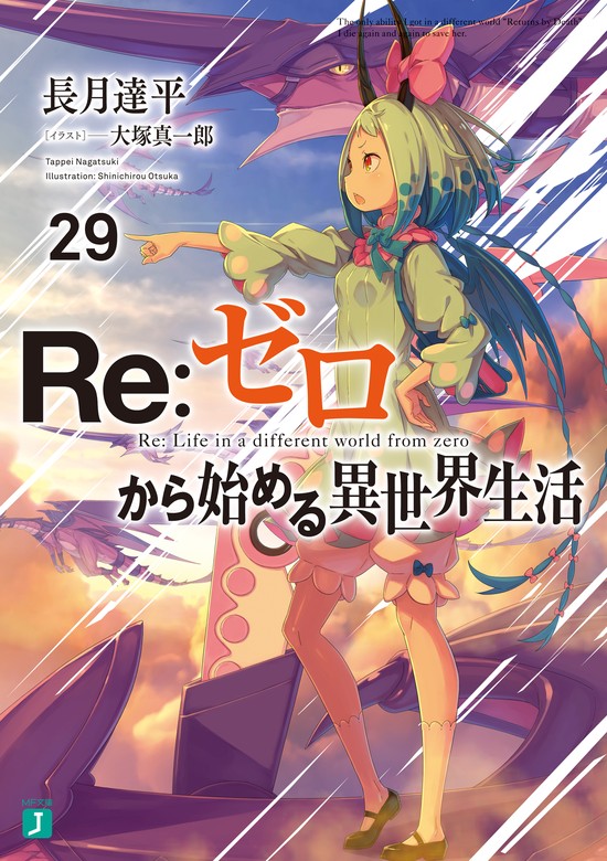 Volume 29