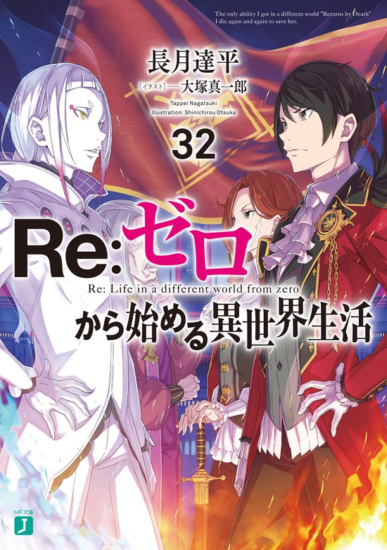 Volume 32