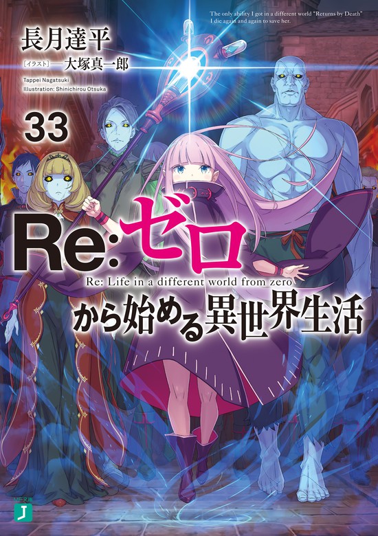 Volume 33