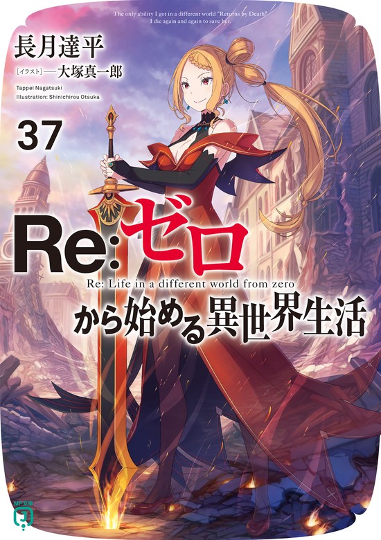 Volume 37