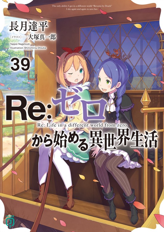 Volume 39