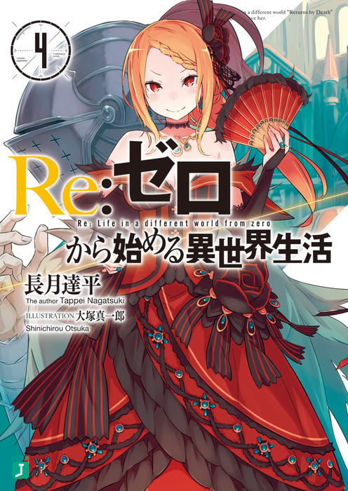 Volume 4