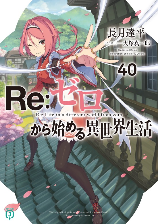 Volume 40