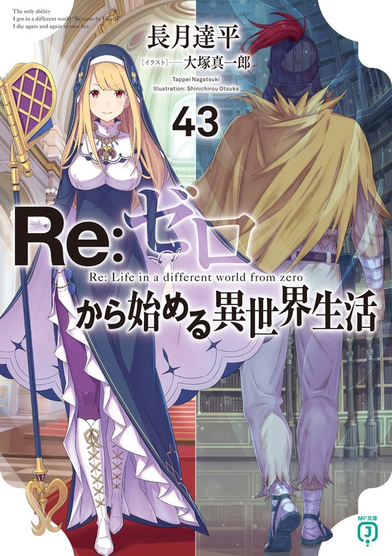 Volume 43