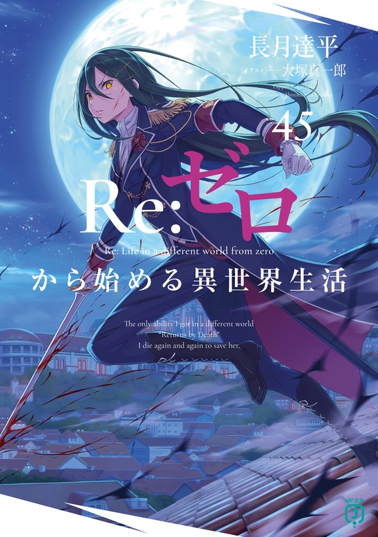 Volume 45