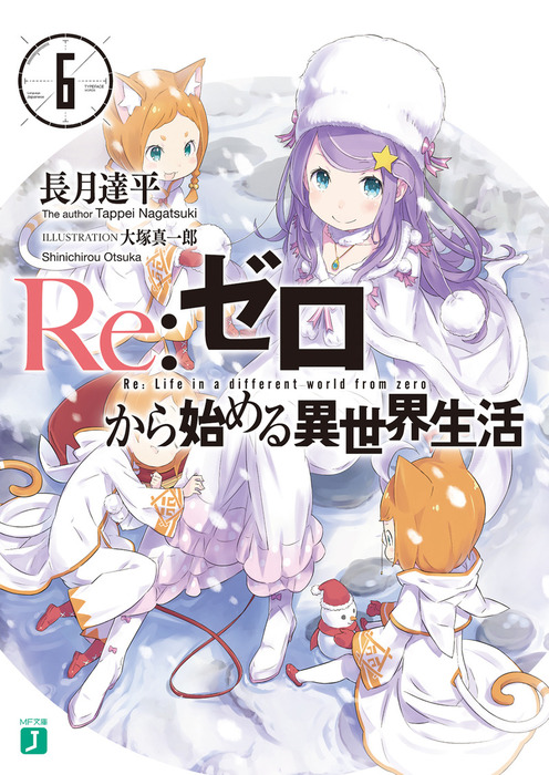Volume 6