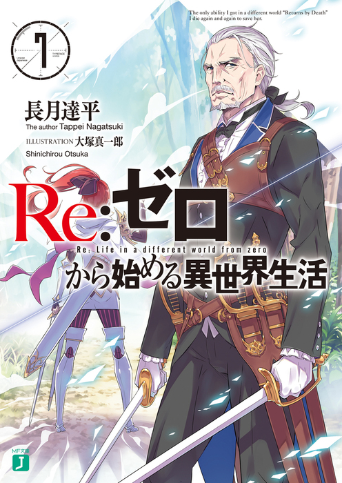Volume 7