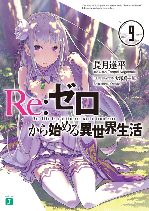 Volume 9