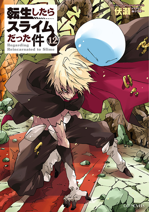 Volume 12