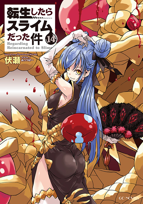 Volume 14