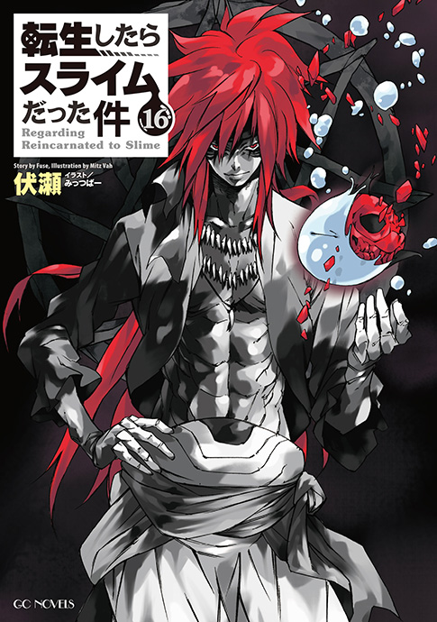 Volume 16