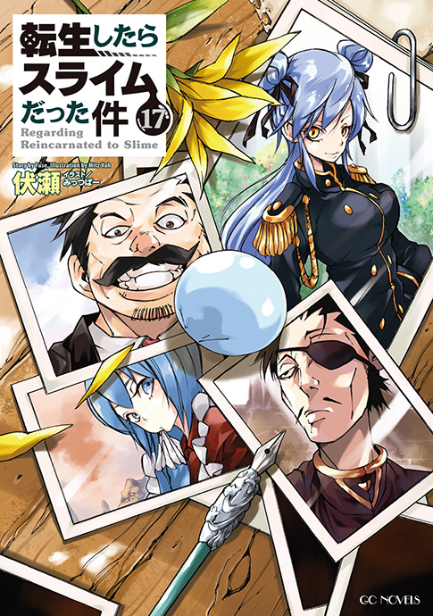 Volume 17 — Сборник рассказов
