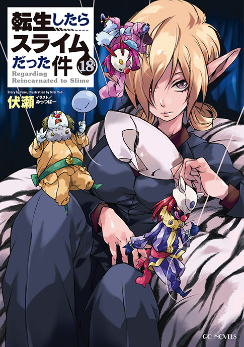 Volume 18