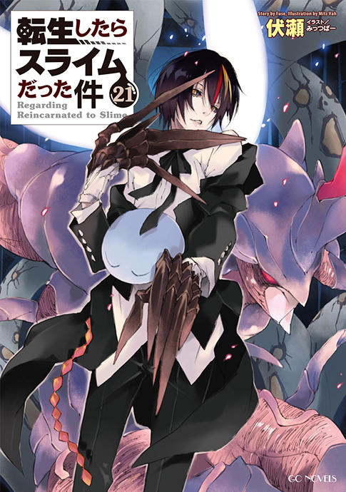 Volume 21